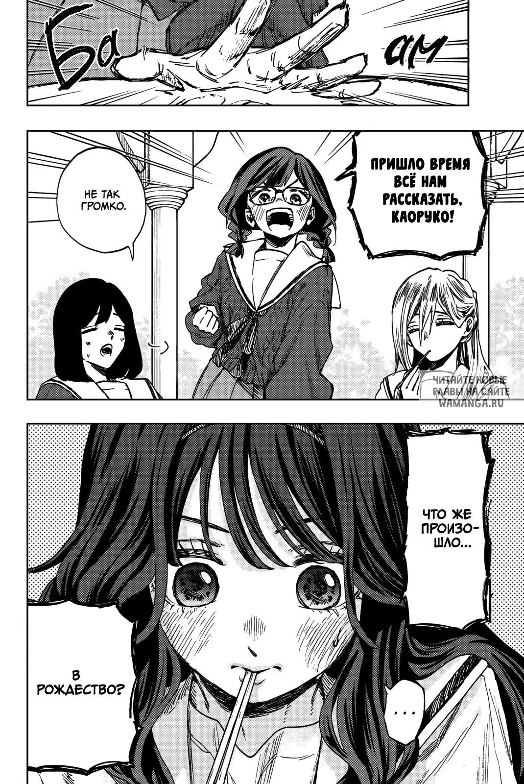Page 7.000
