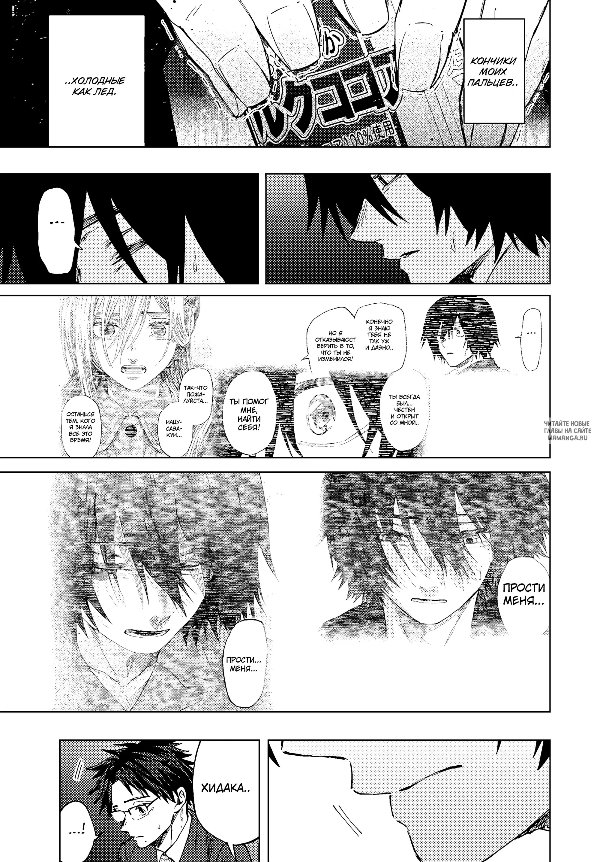 Page 7.000