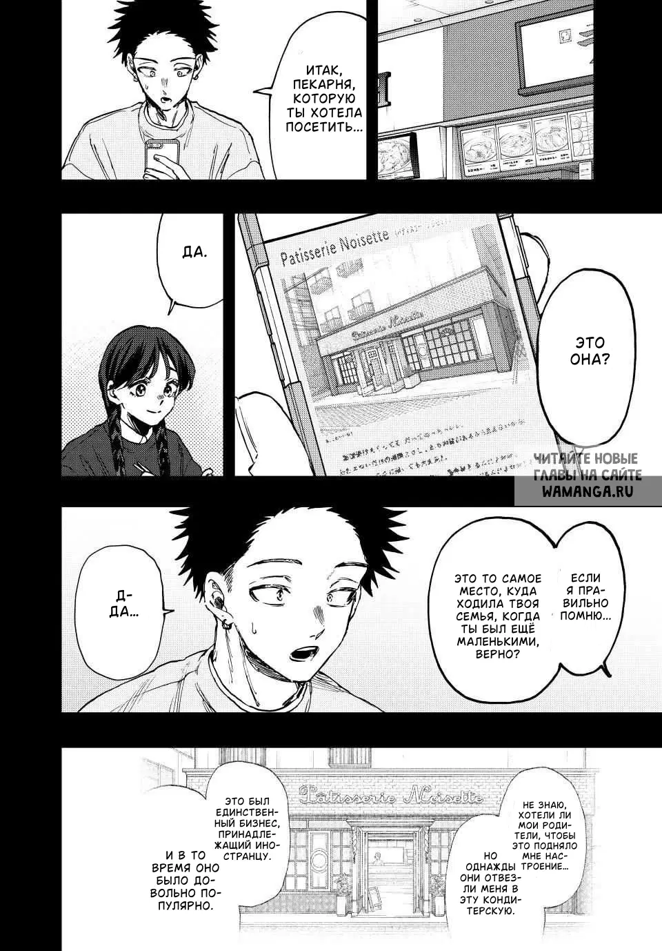 Page 7.000
