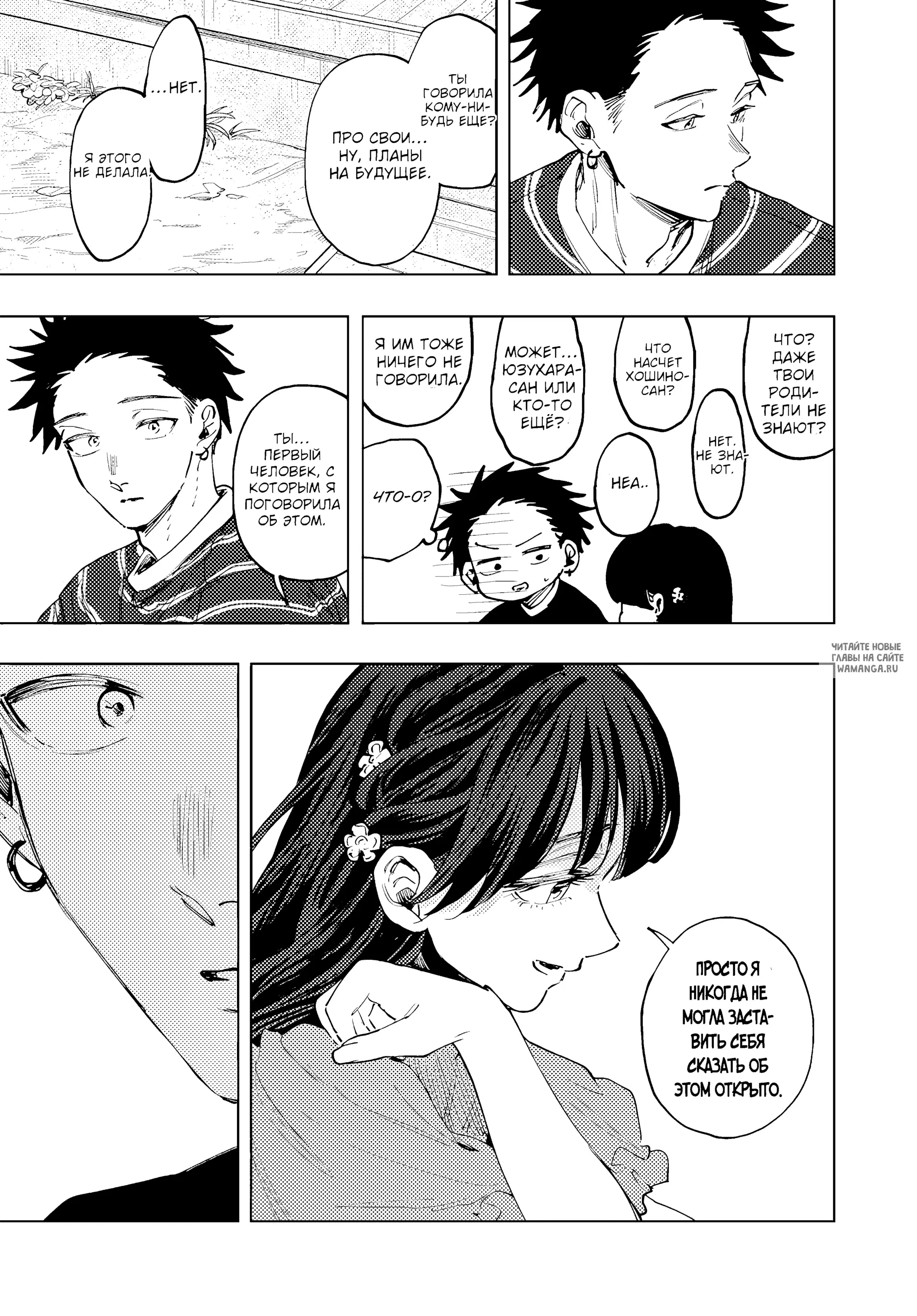 Page 7.000