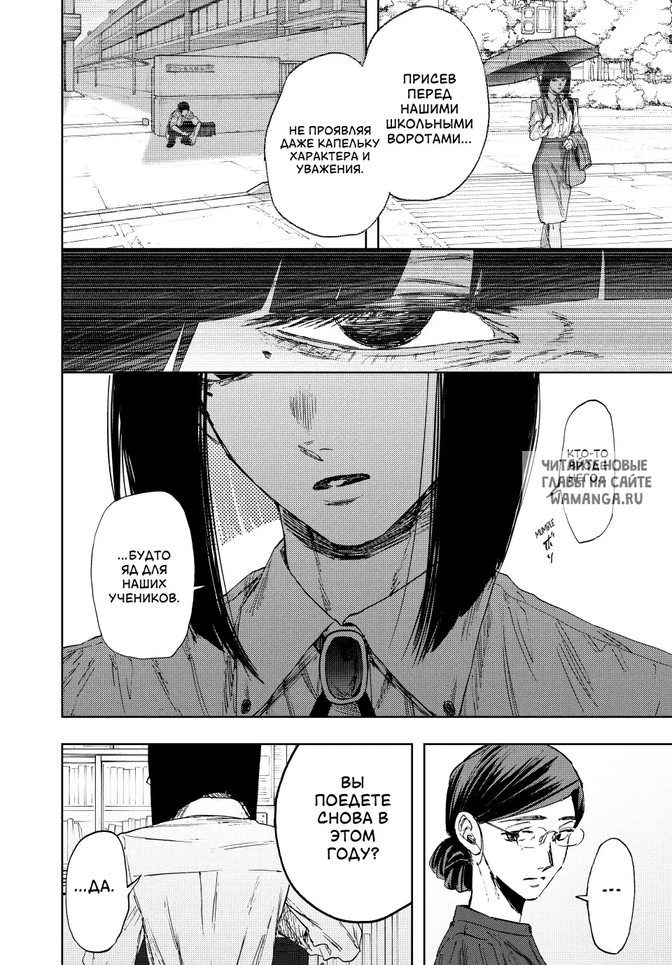 Page 7.000