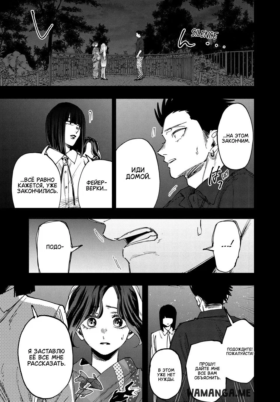 Page 7.000