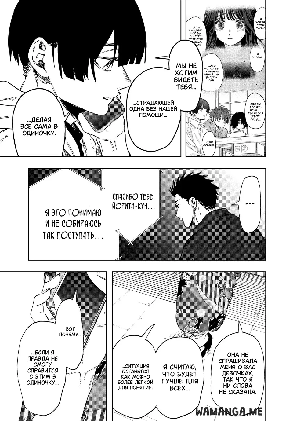 Page 7.000