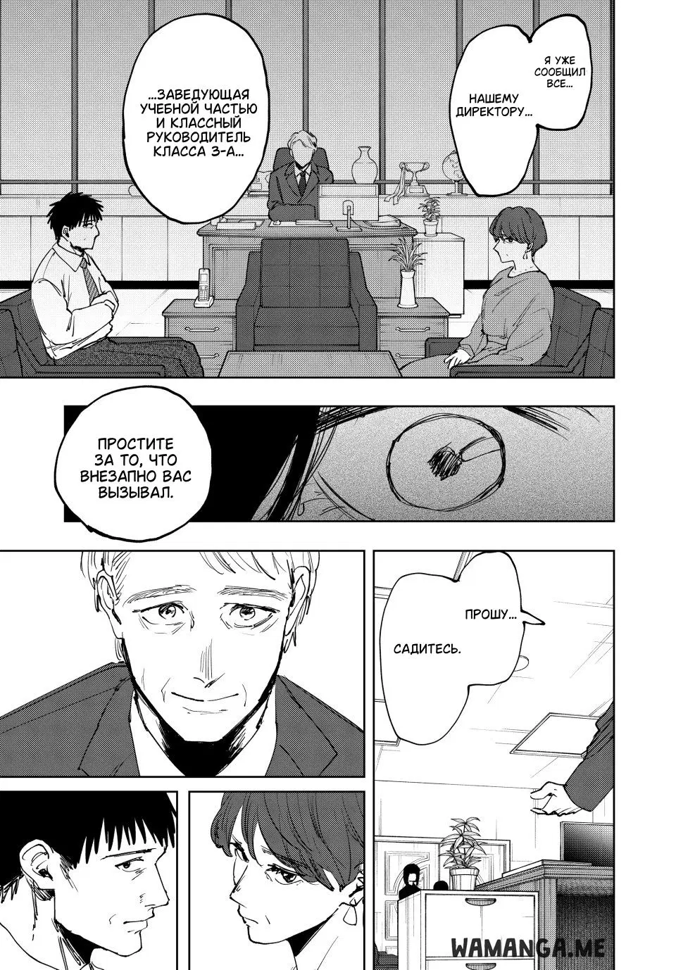 Page 7.000