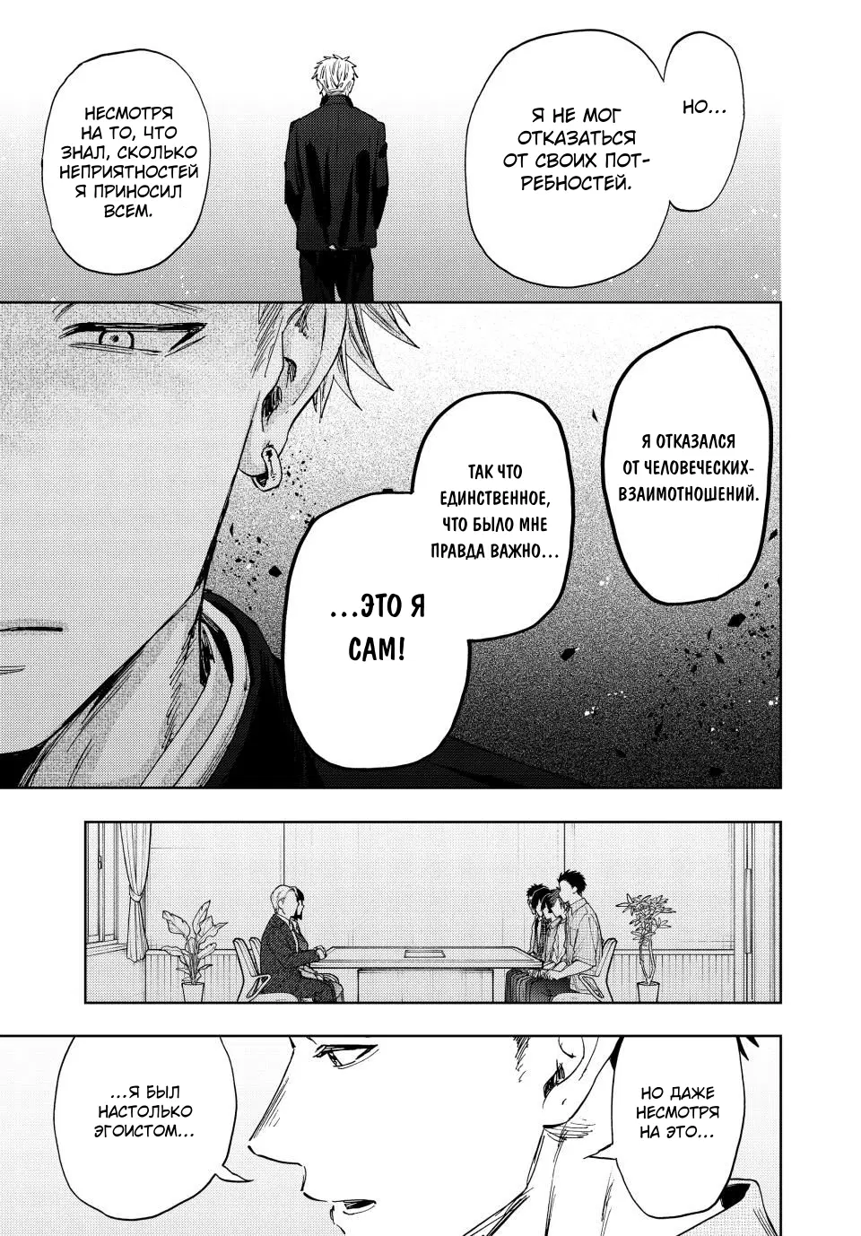 Page 7.000
