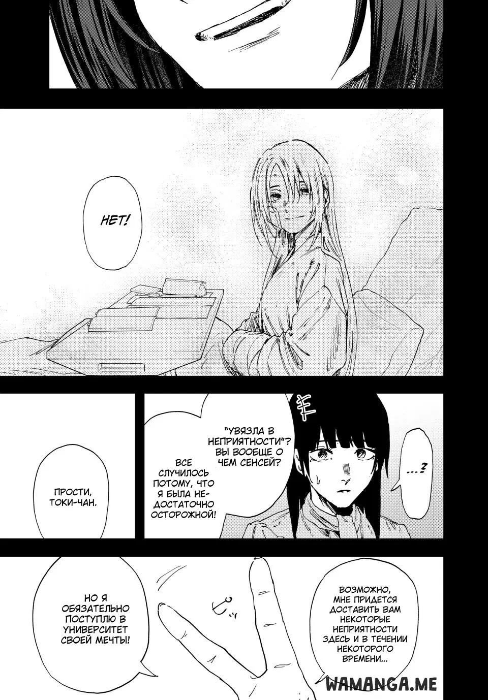 Page 7.000
