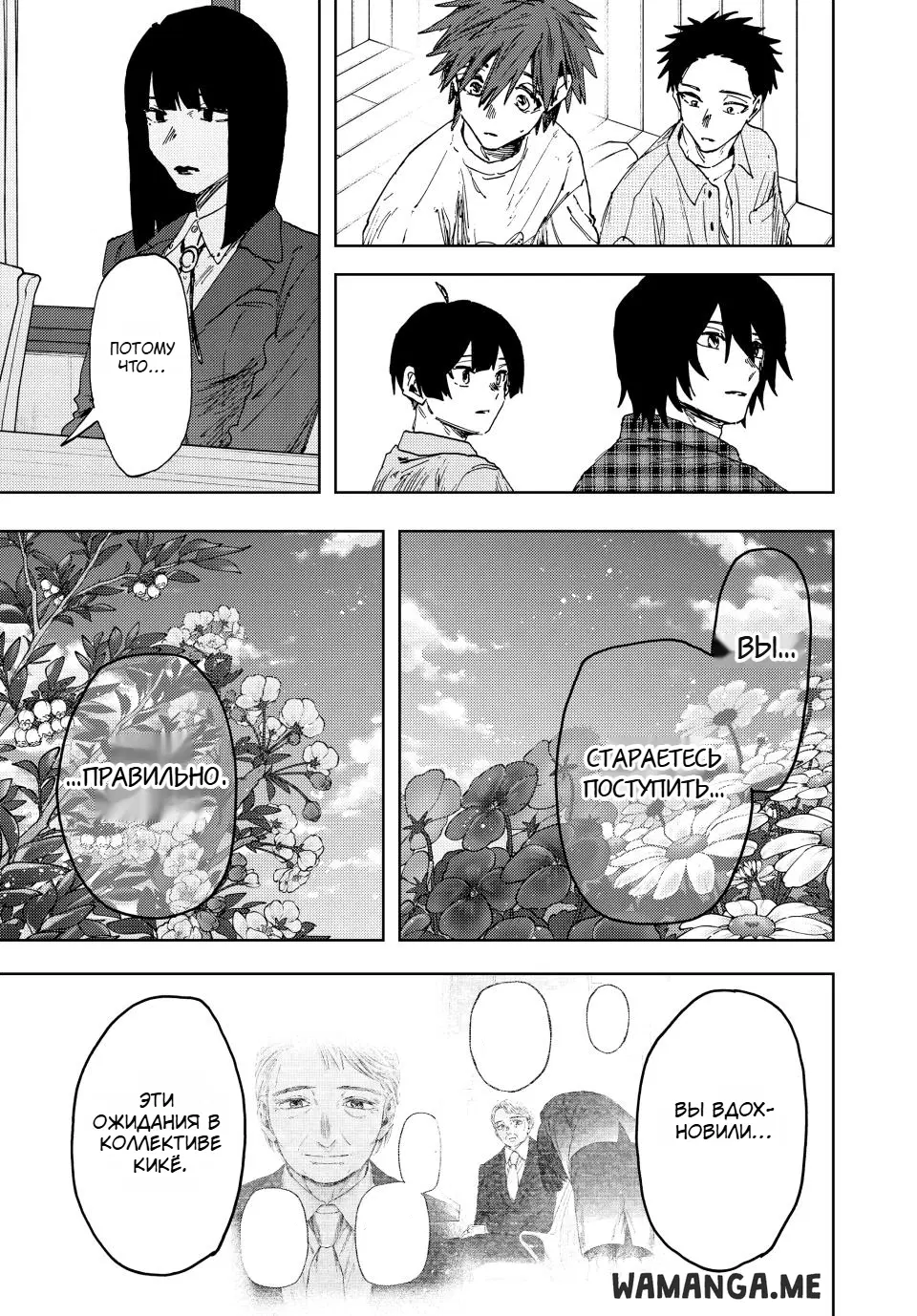 Page 7.000