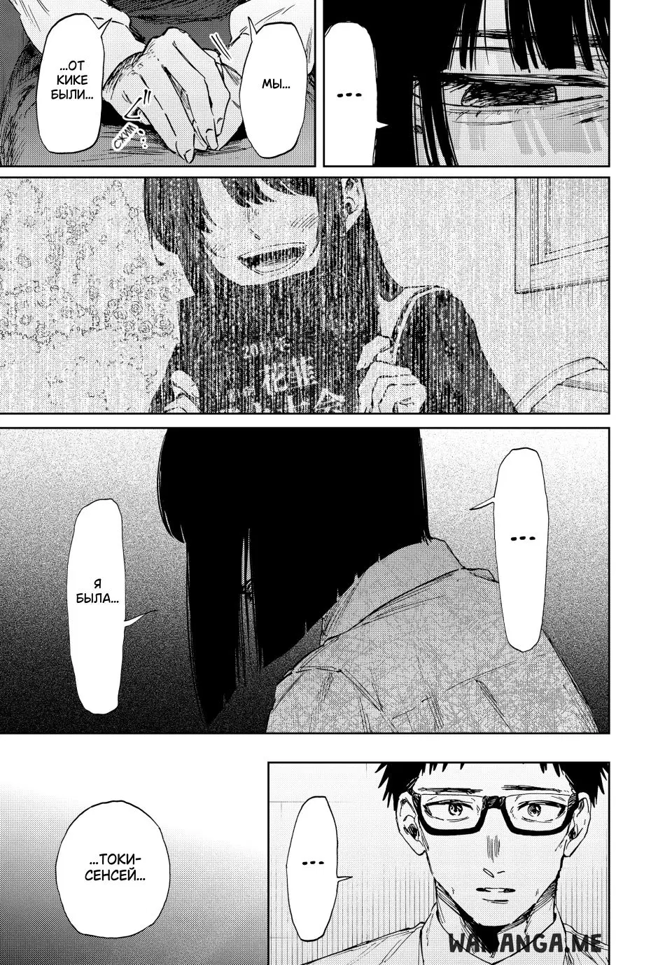 Page 7.000