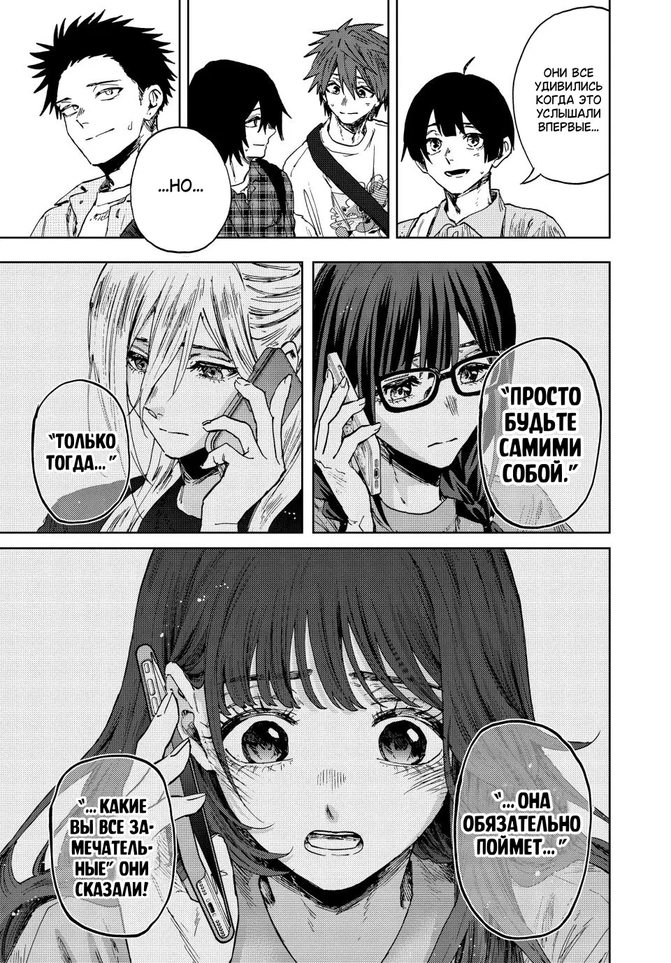 Page 7.000