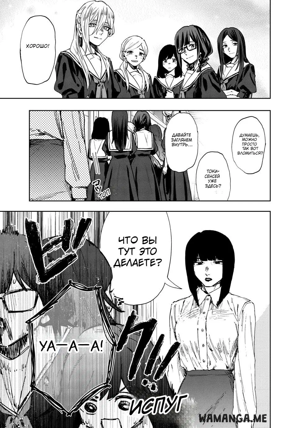 Page 7.000