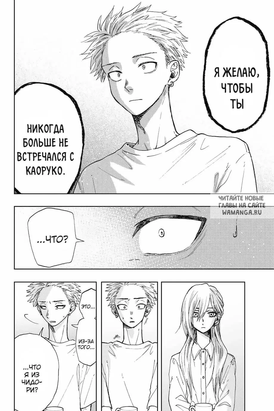Page 8.000