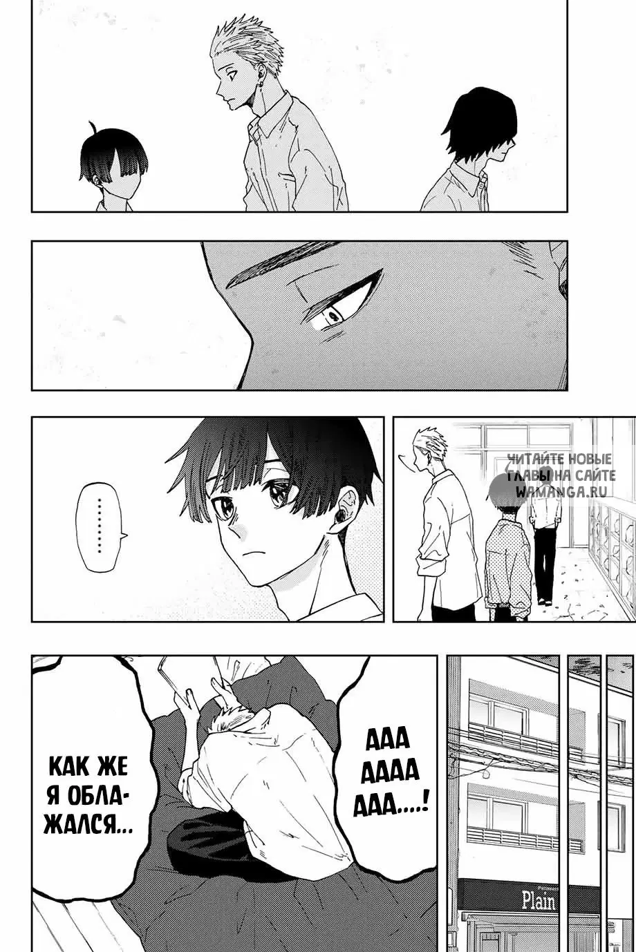 Page 8.000