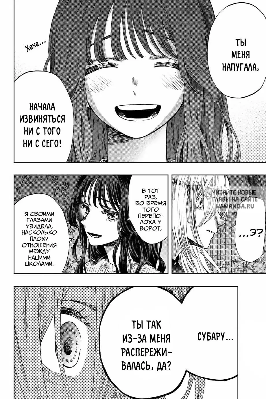 Page 8.000