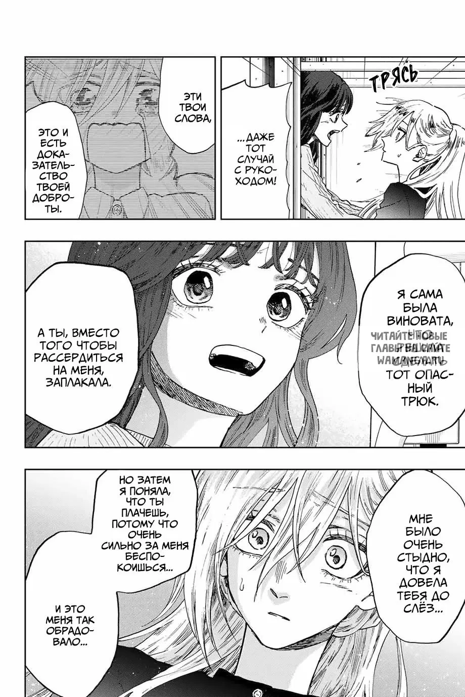 Page 8.000
