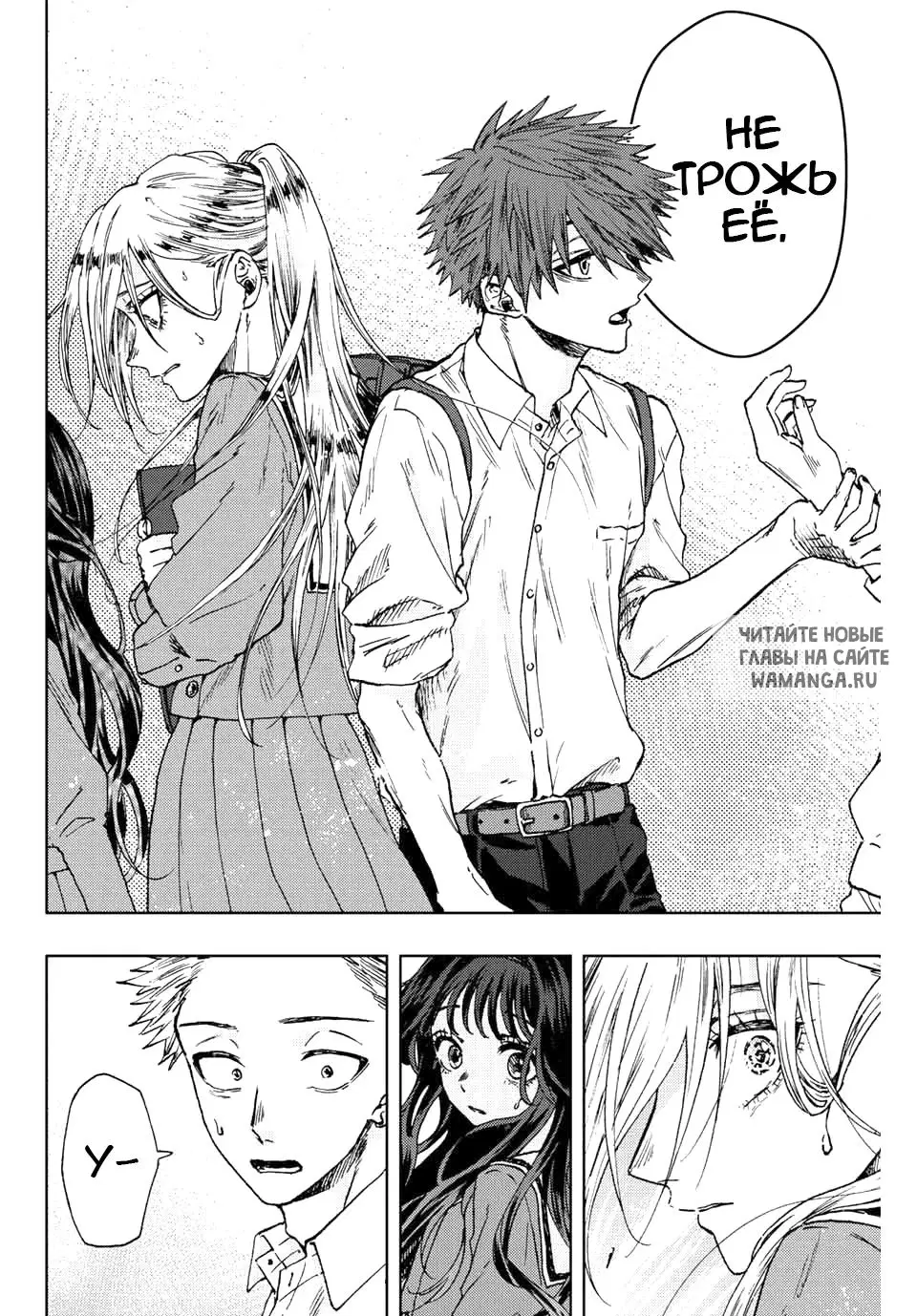 Page 8.000