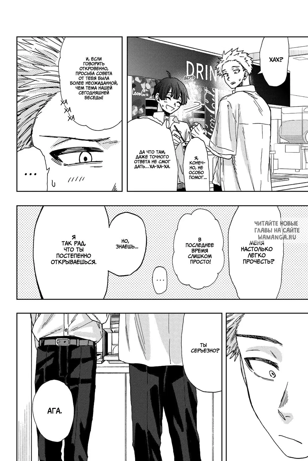 Page 8.000
