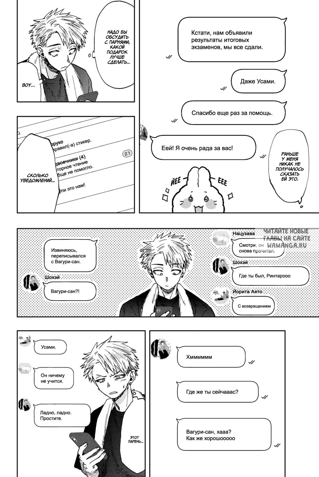 Page 8.000