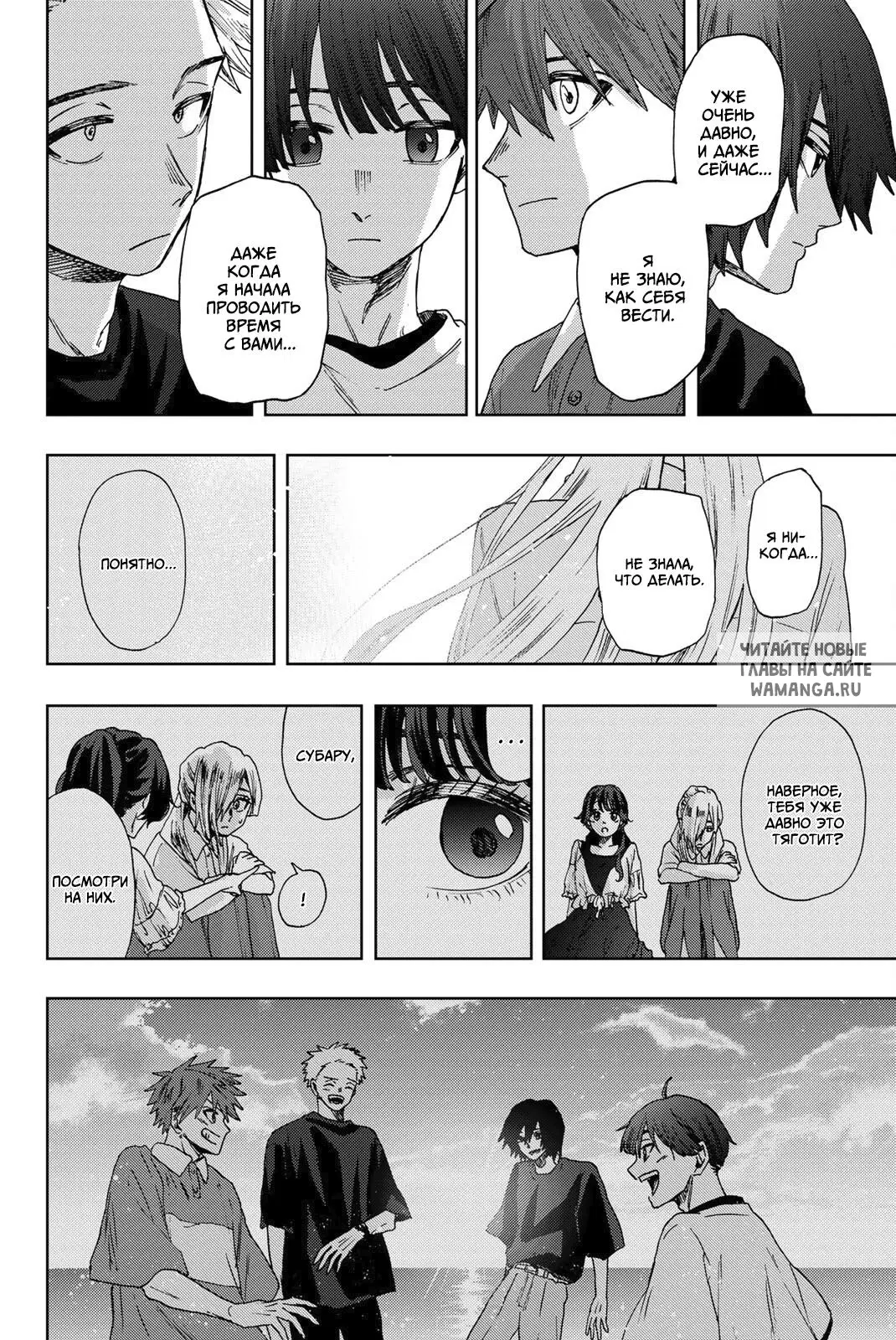 Page 8.000