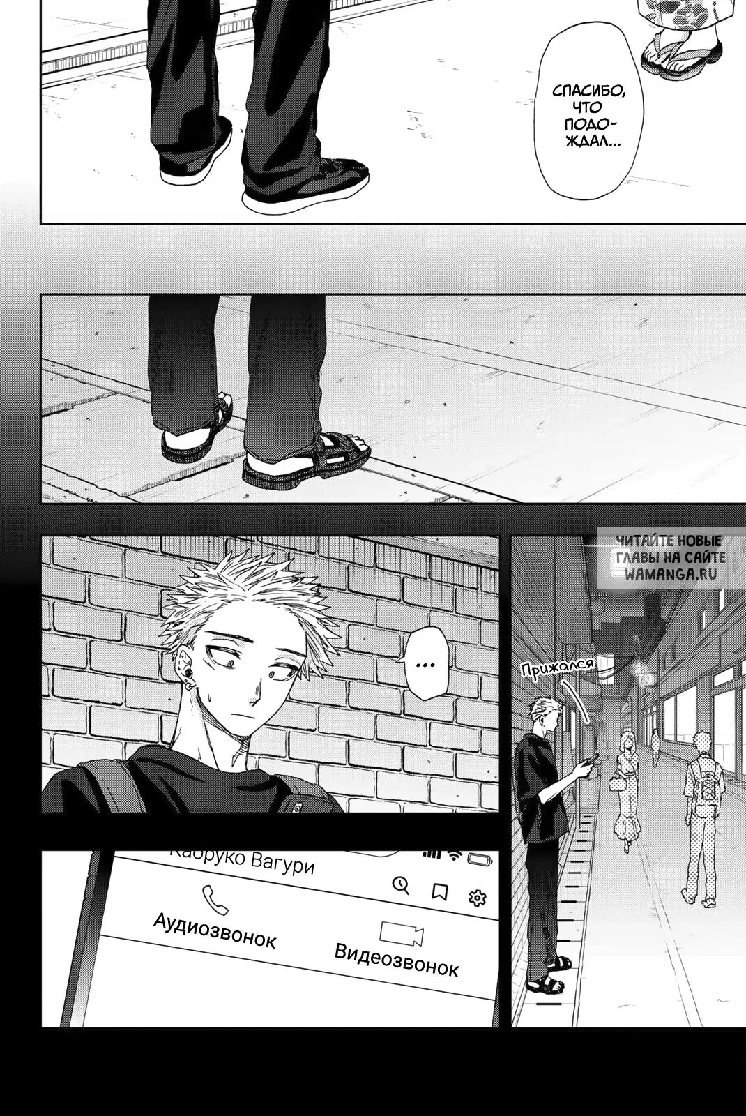 Page 8.000