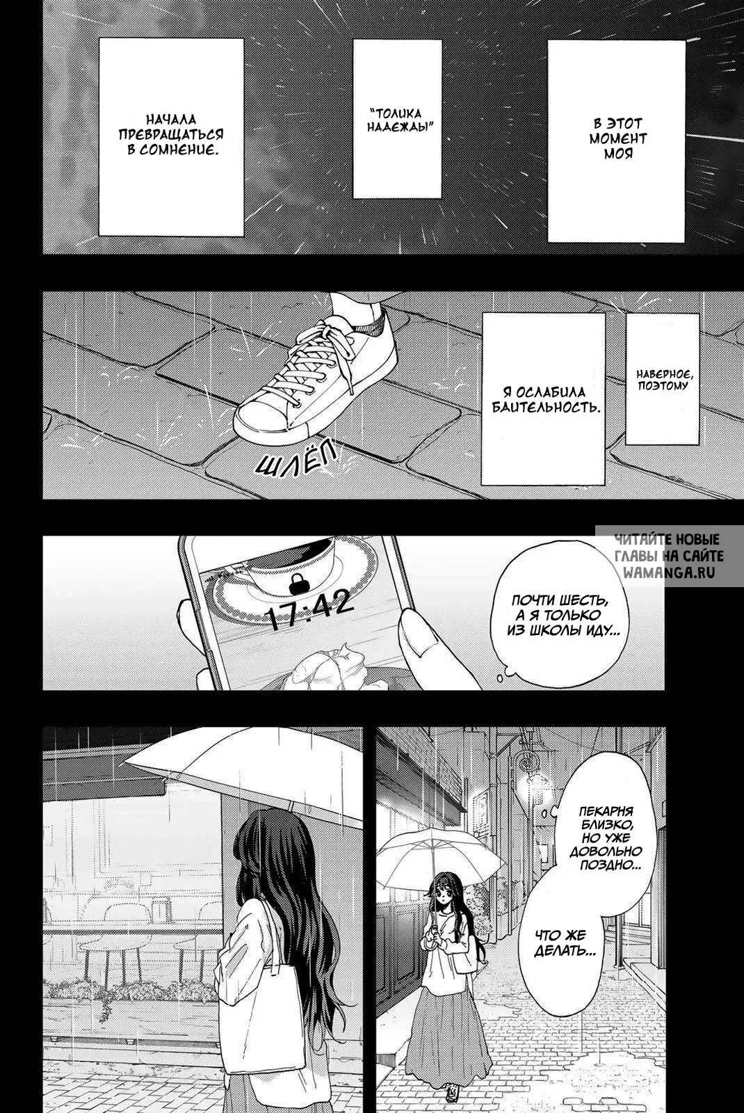 Page 8.000