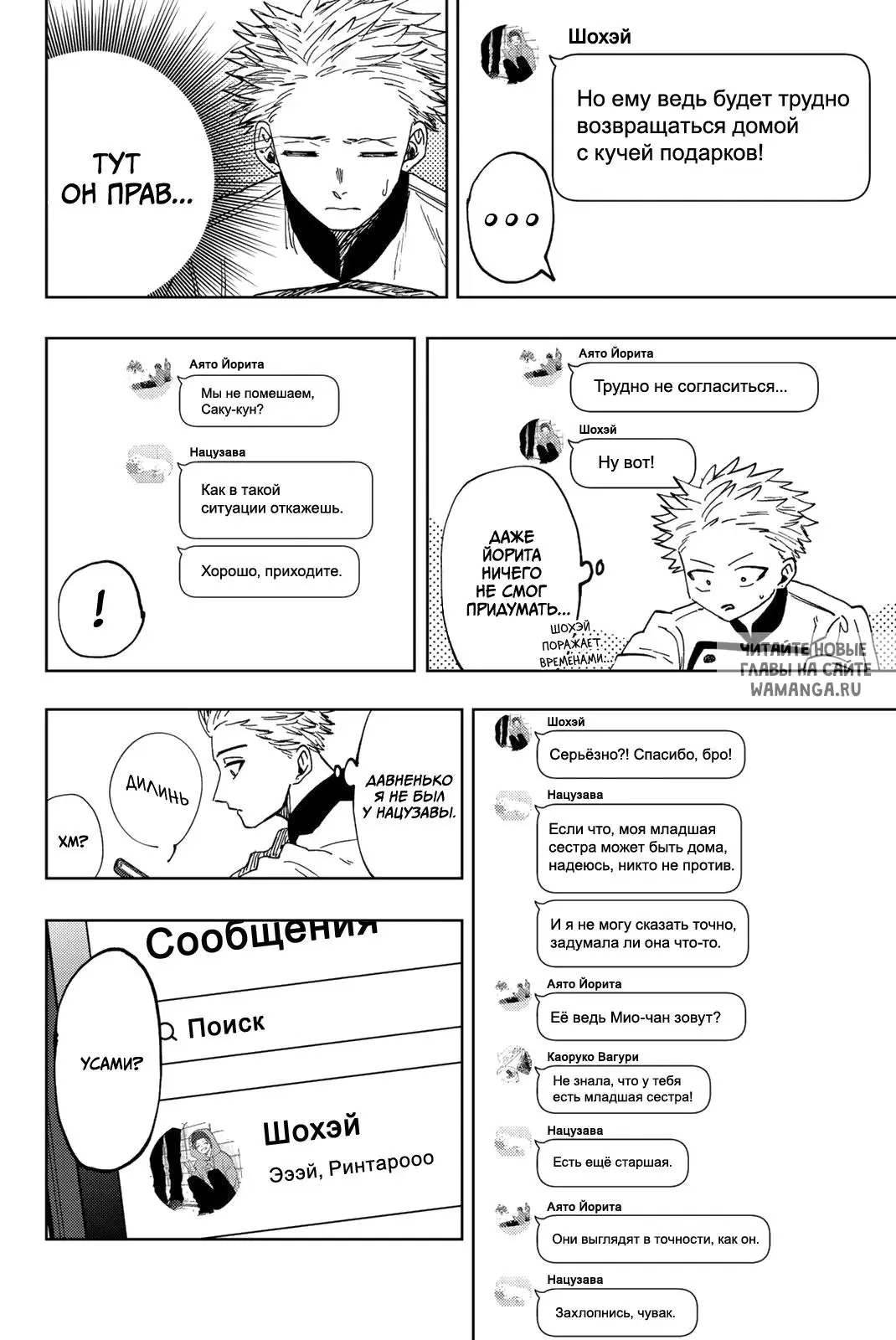 Page 8.000