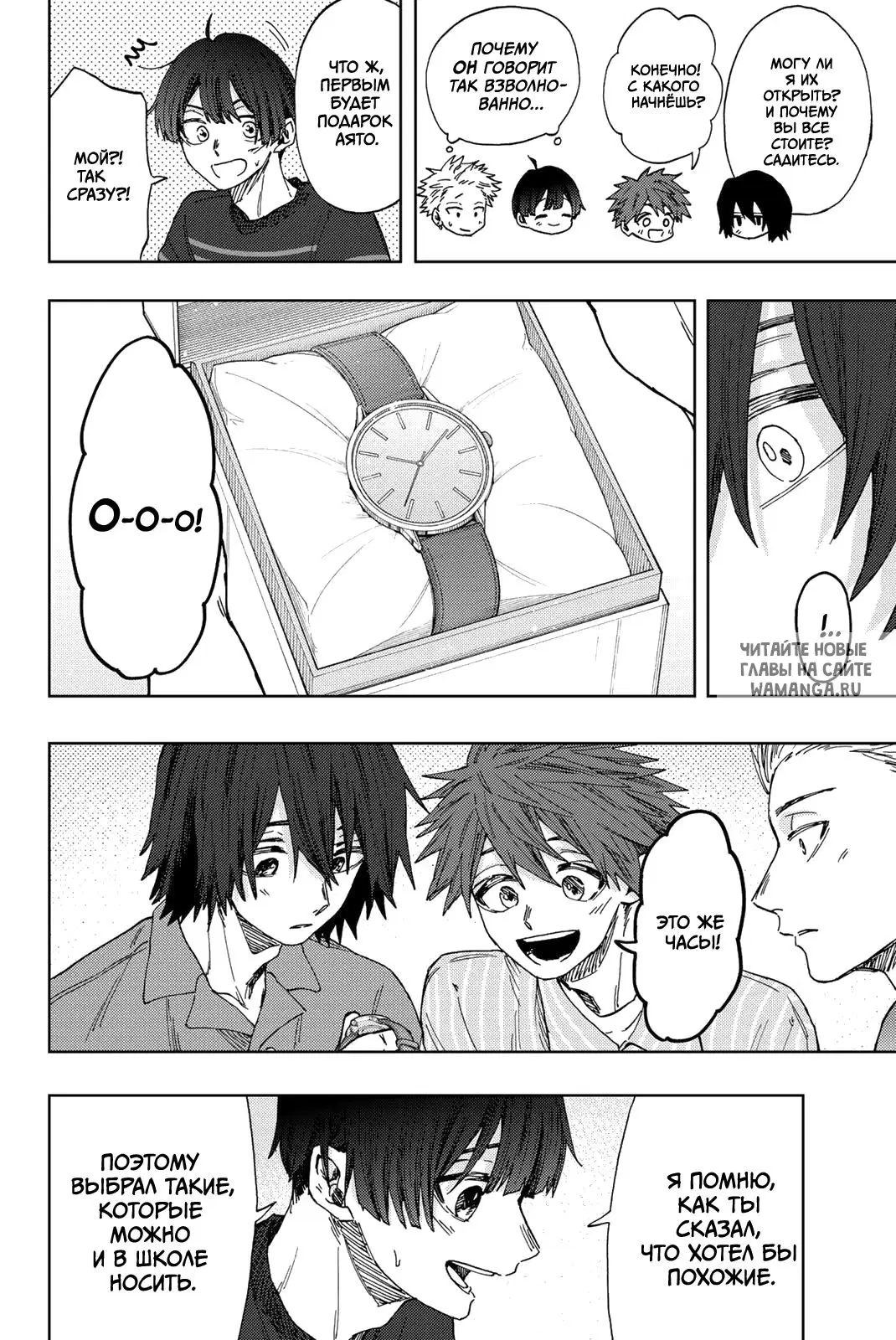 Page 8.000