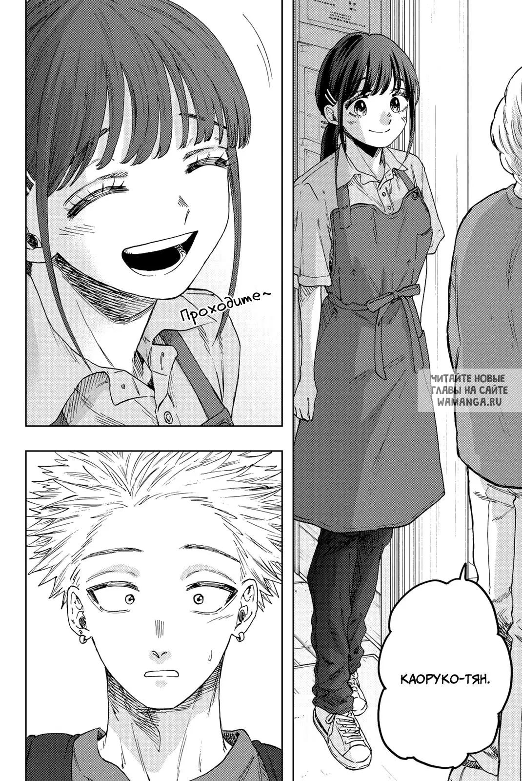 Page 8.000
