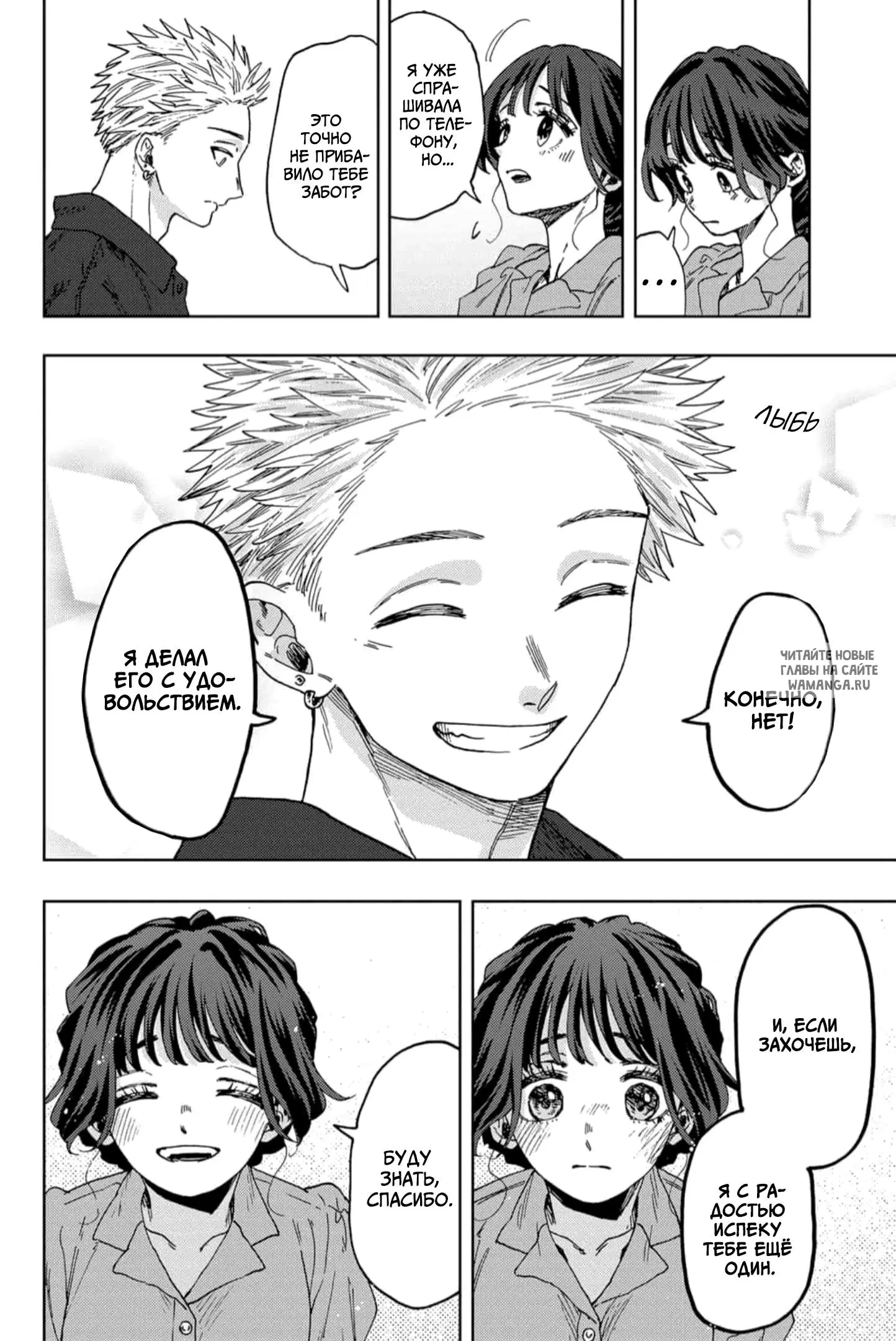Page 8.000