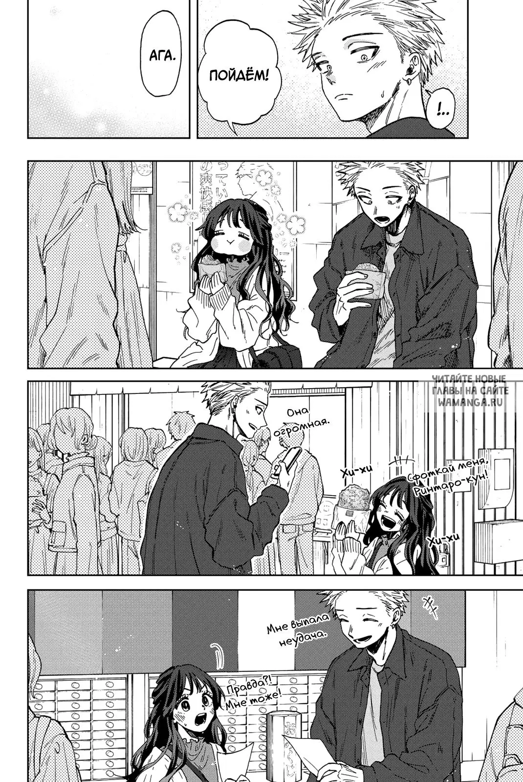 Page 8.000