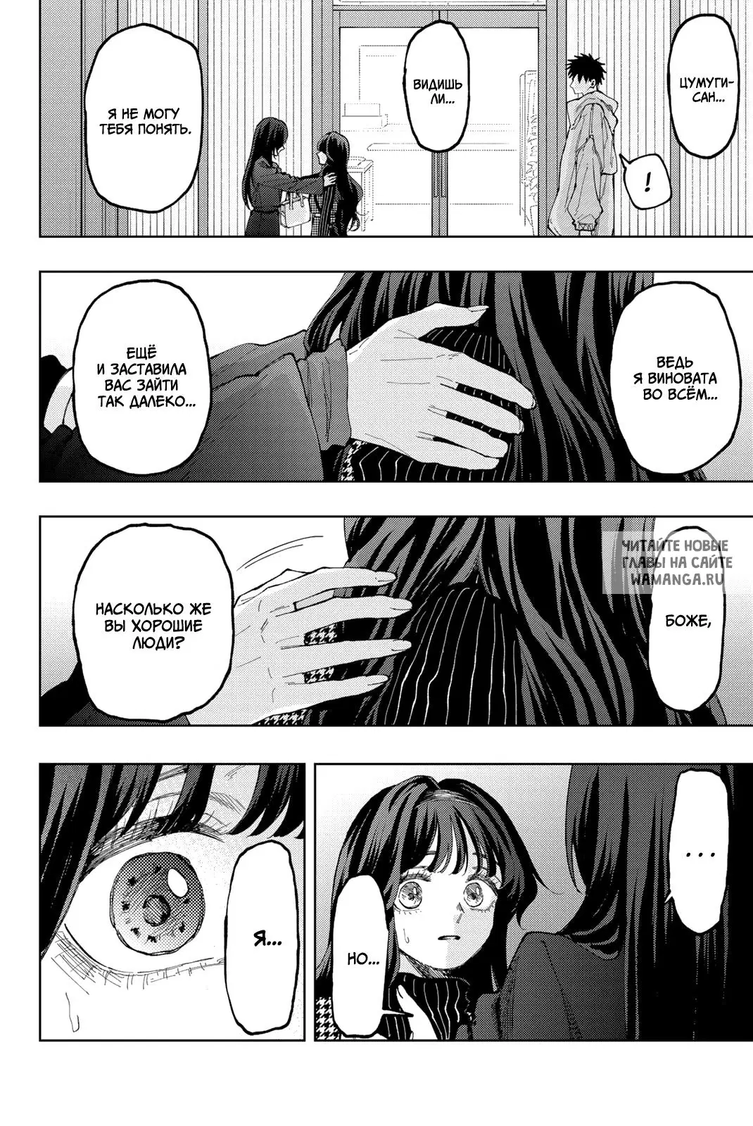 Page 8.000