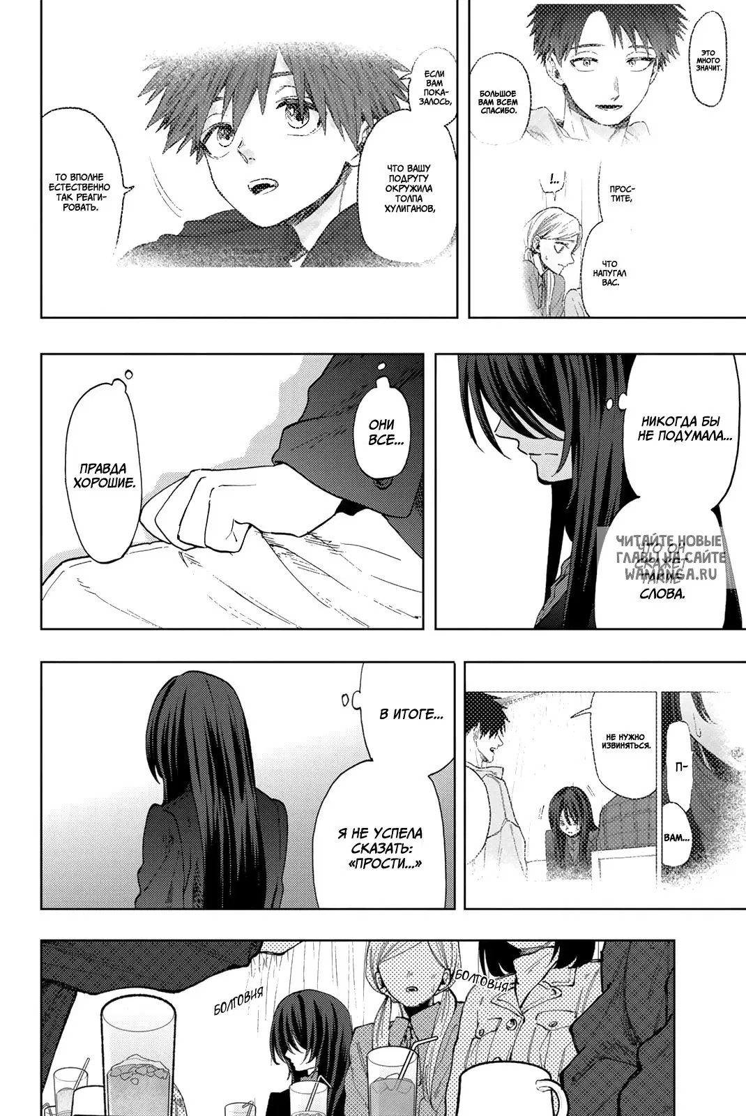 Page 8.000