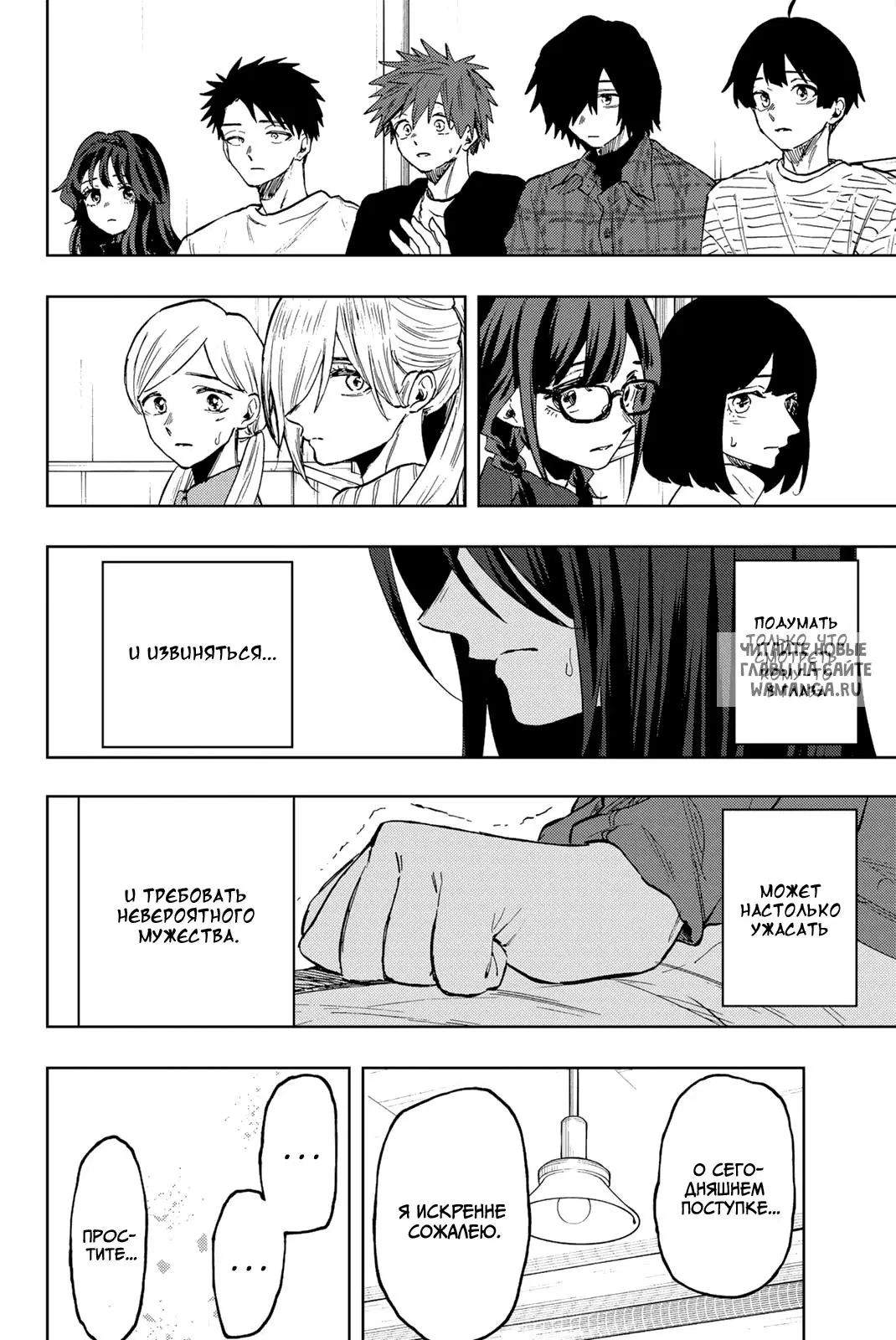 Page 8.000
