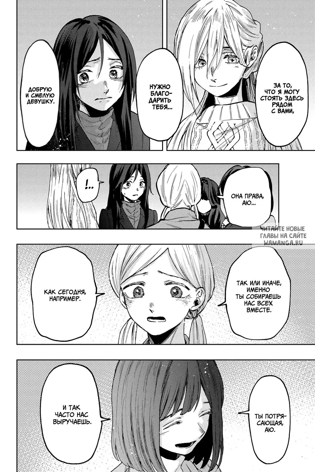 Page 8.000