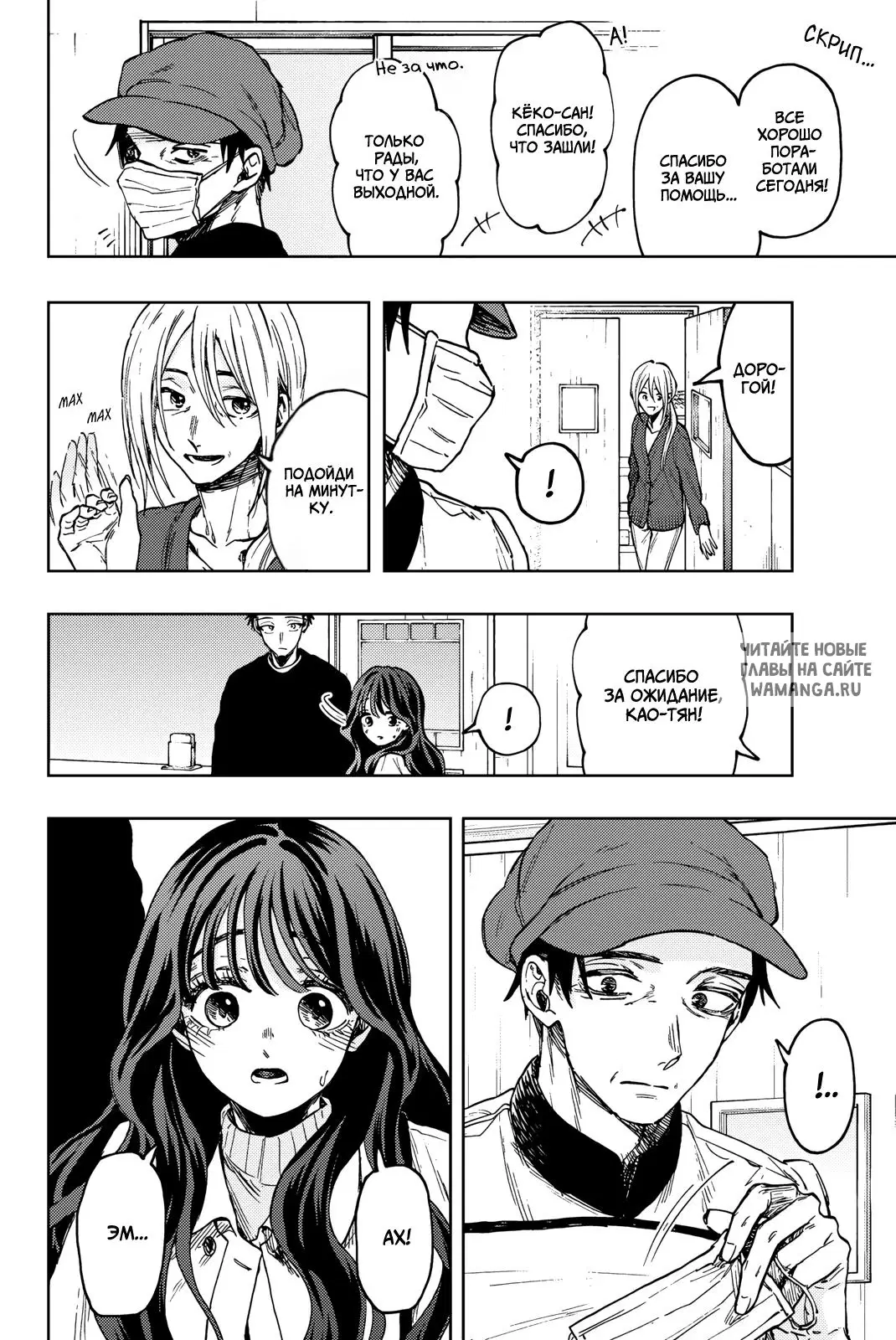 Page 8.000