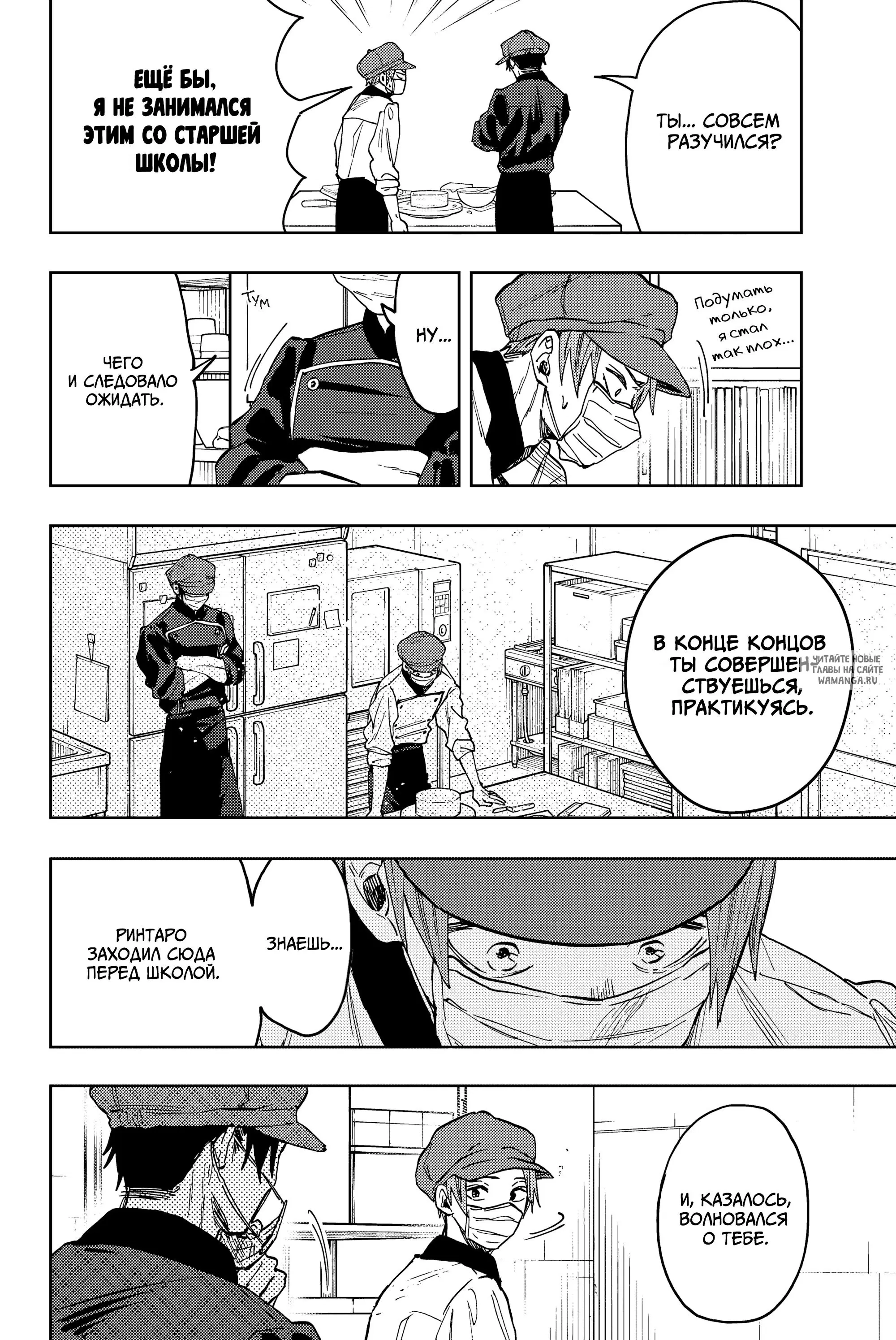 Page 8.000