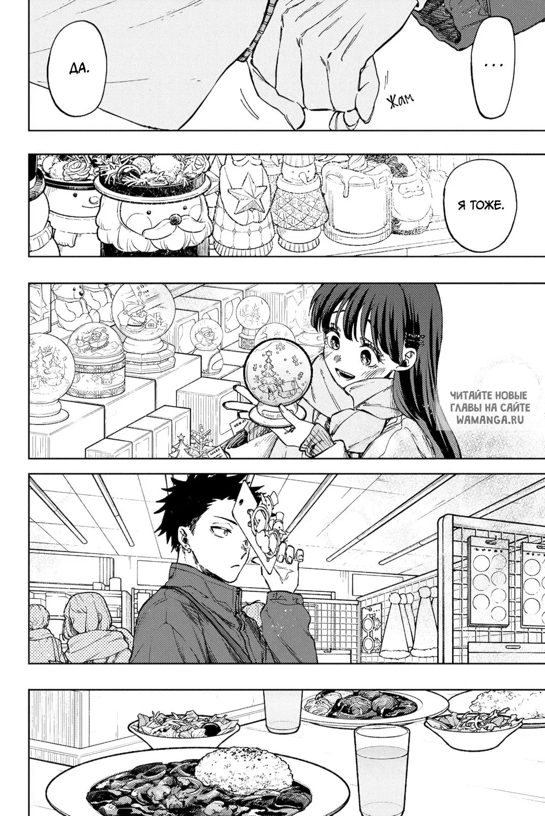 Page 8.000