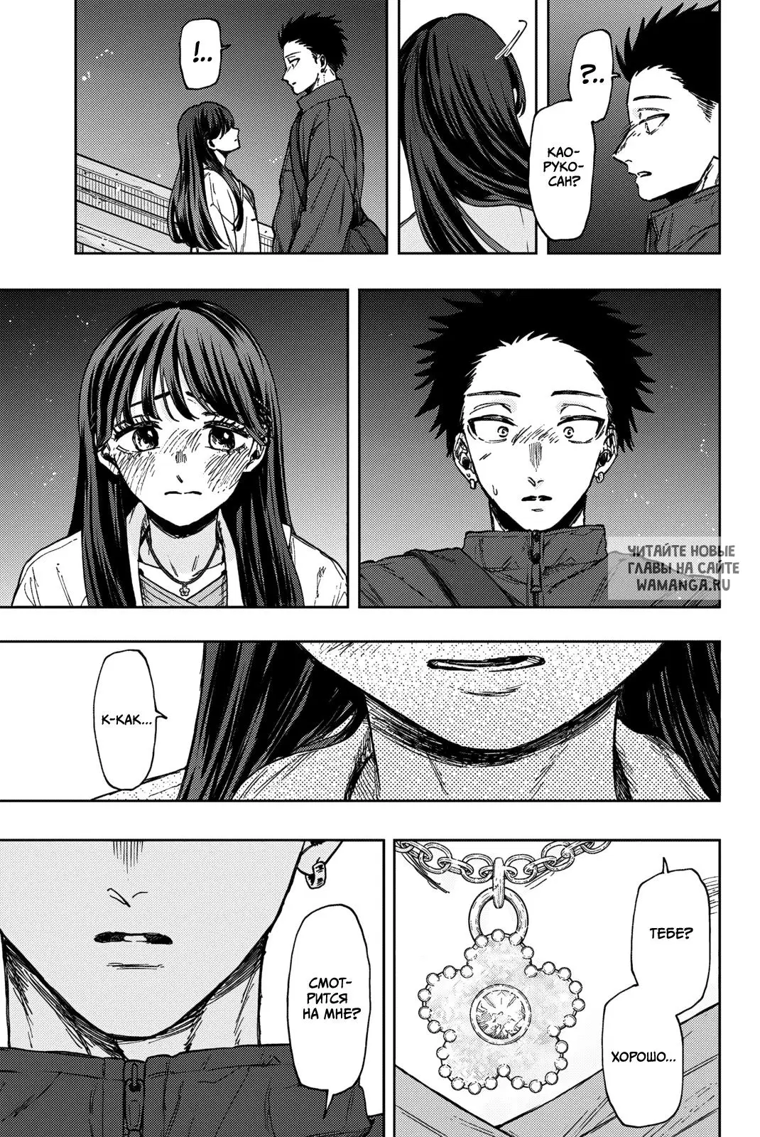 Page 8.000