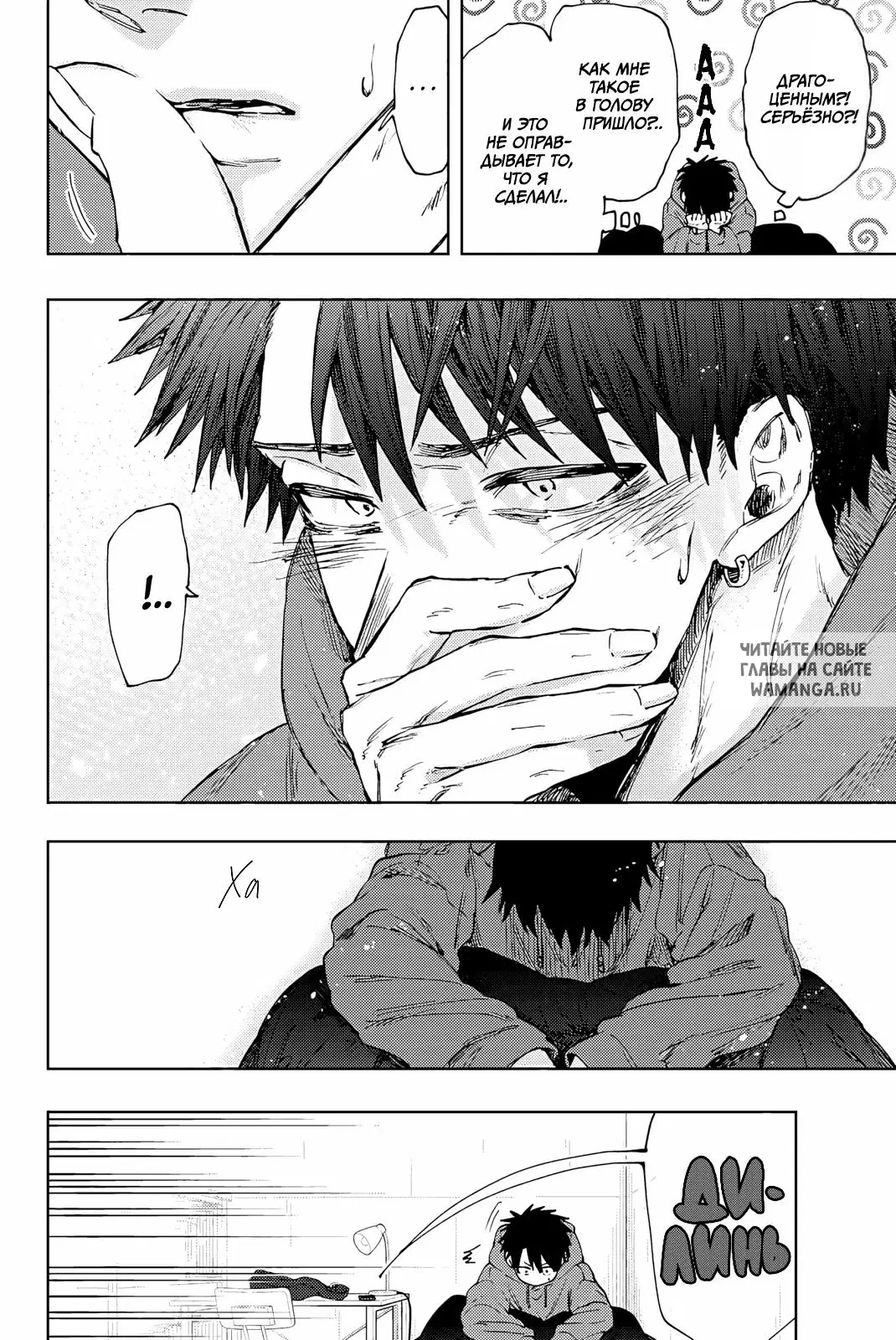 Page 8.000