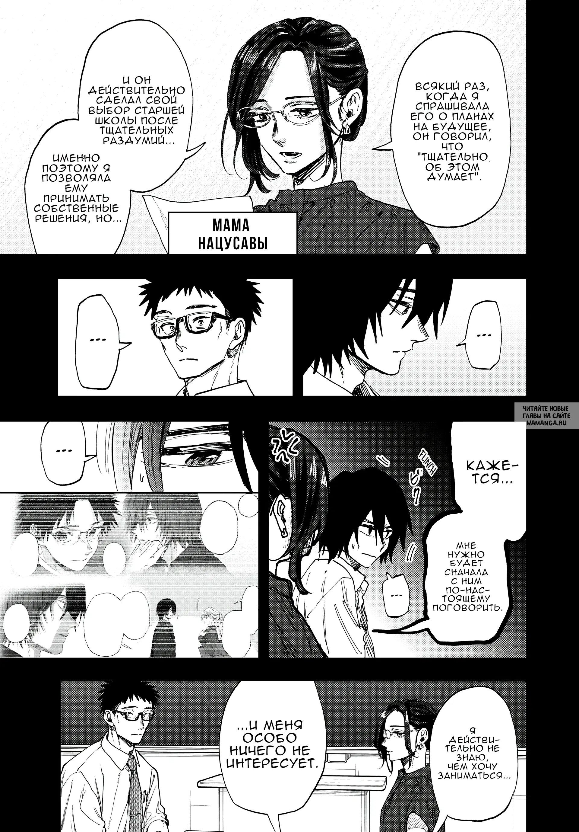 Page 8.000