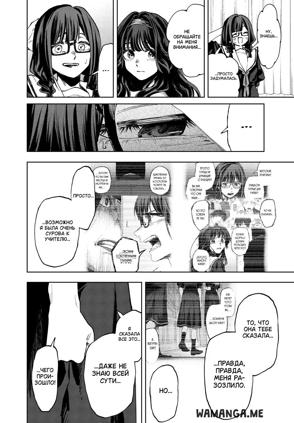 Page 8.000