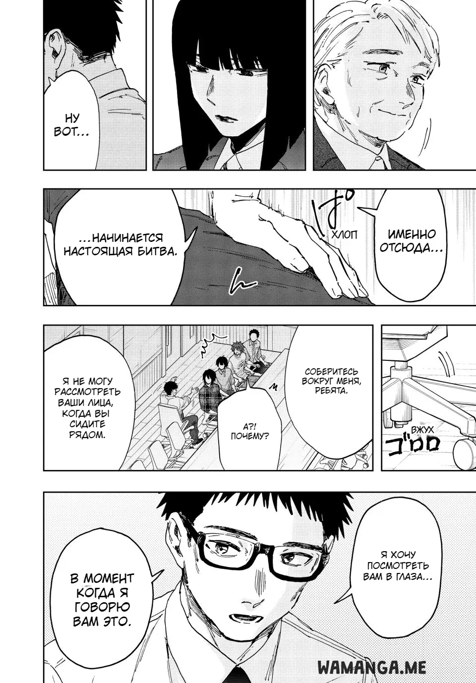 Page 8.000