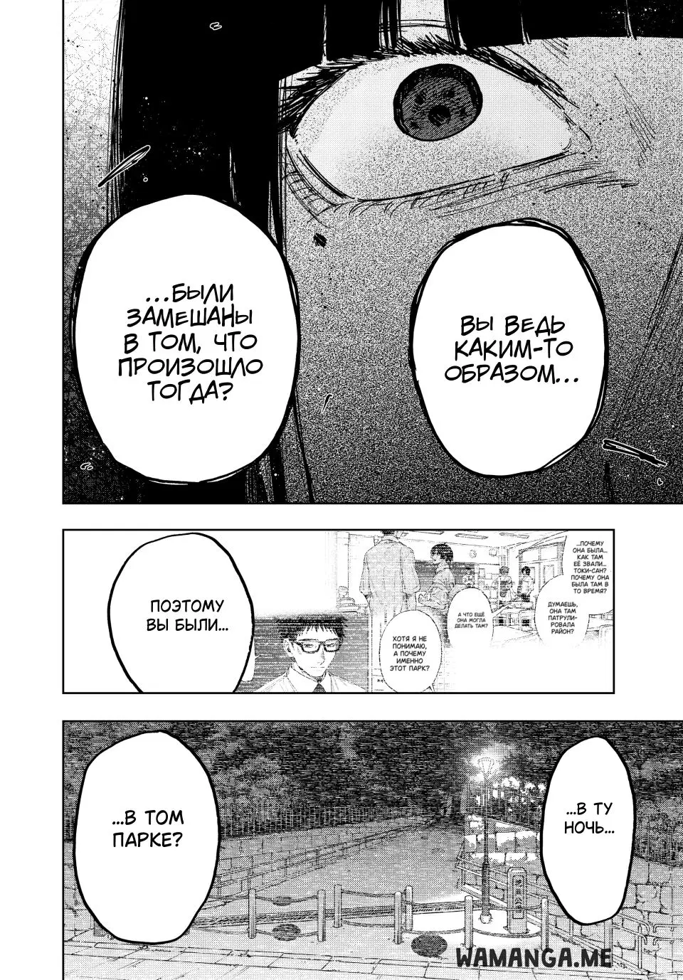 Page 8.000
