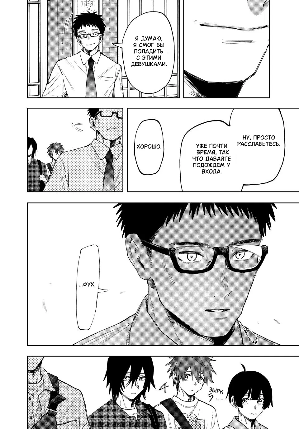 Page 8.000