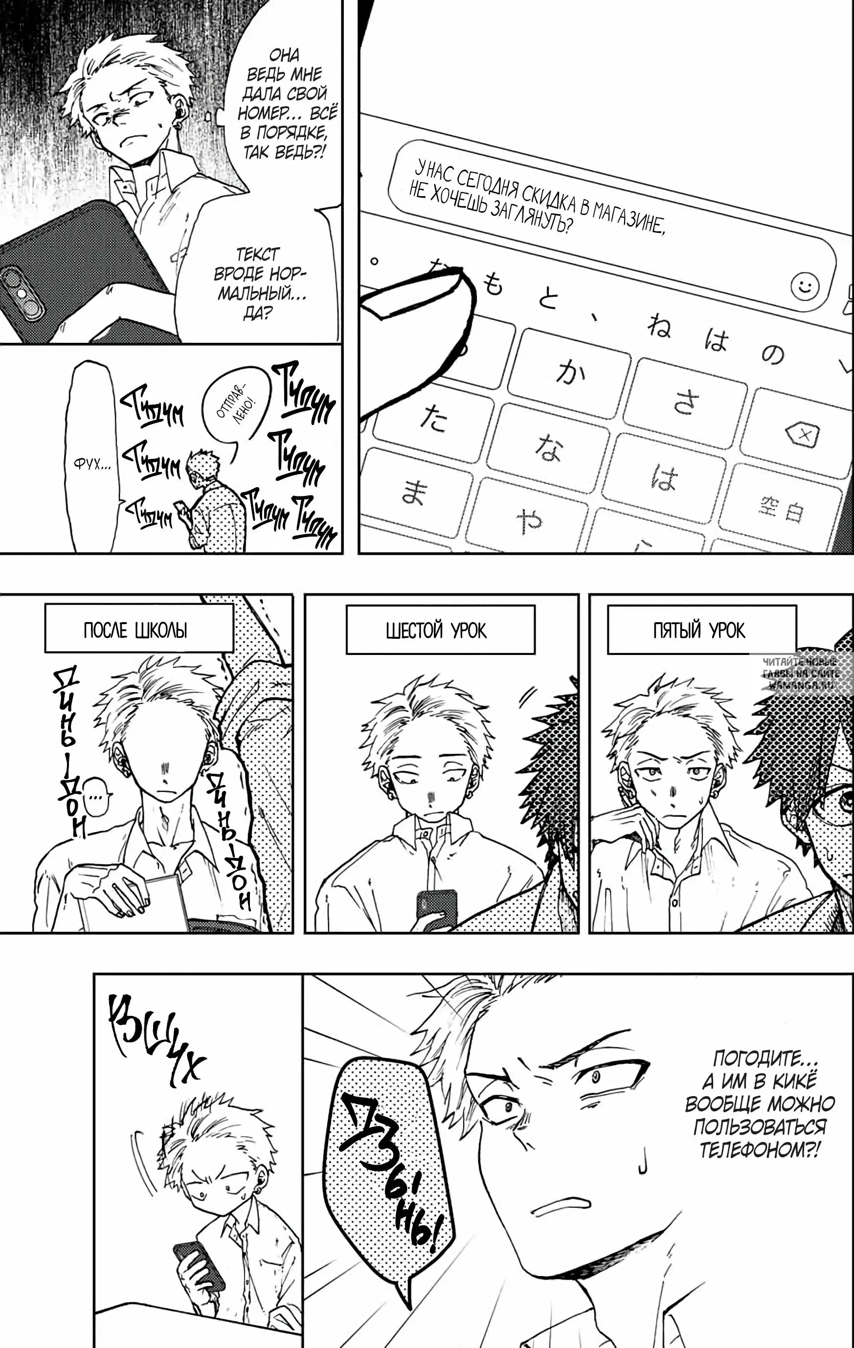 Page 9.000