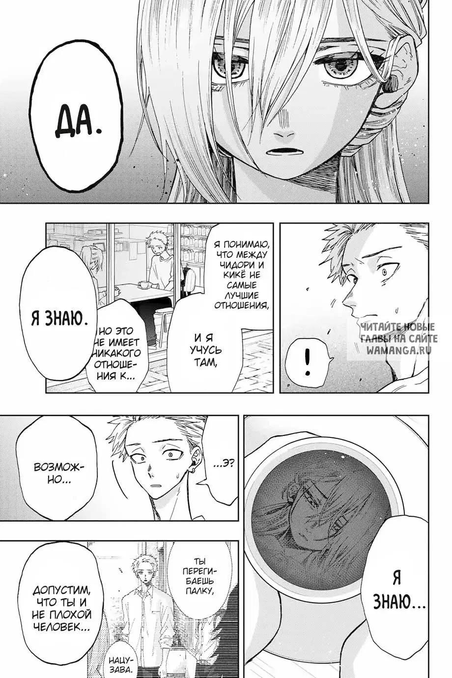 Page 9.000