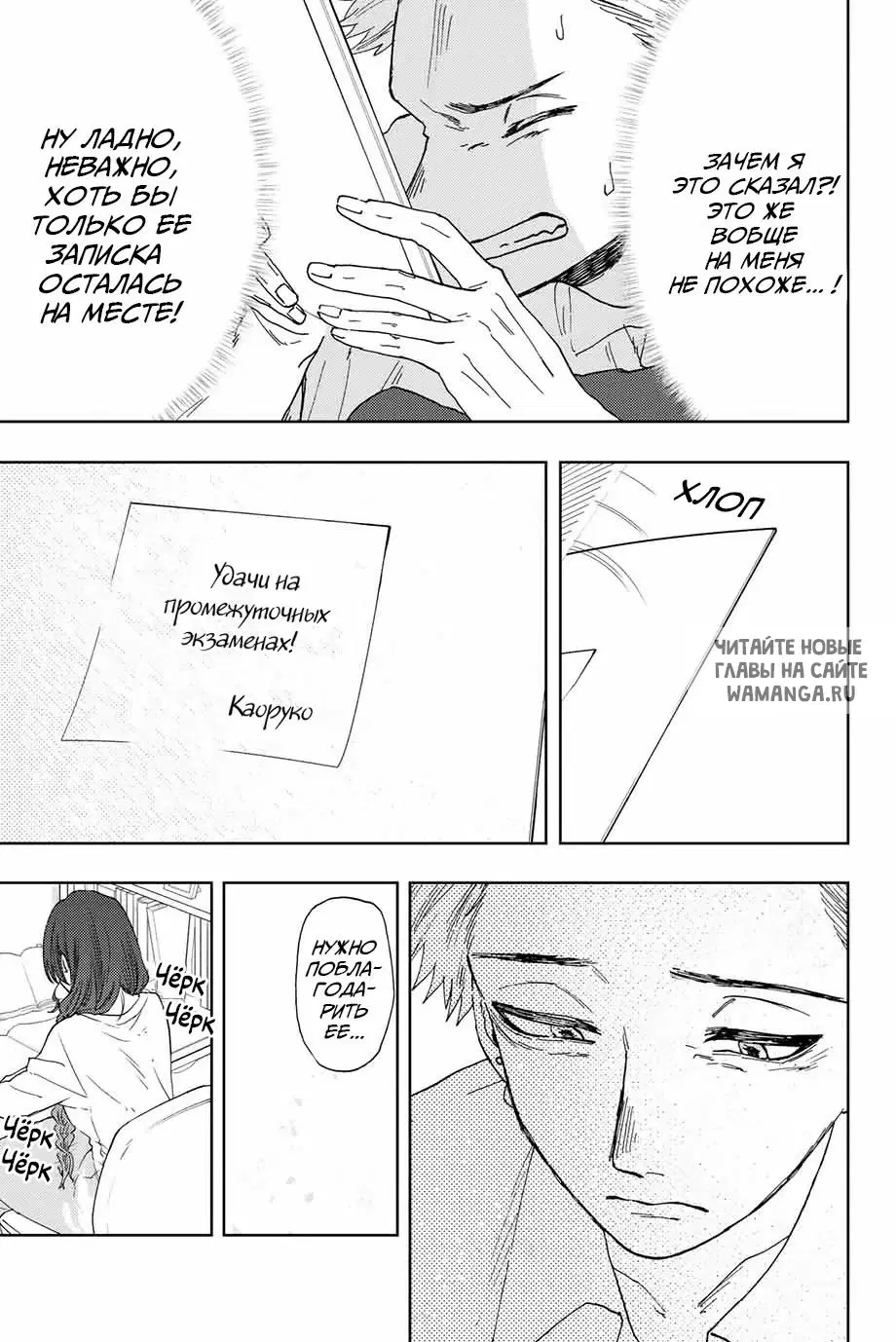 Page 9.000