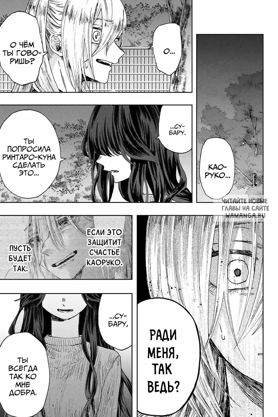 Page 9.000
