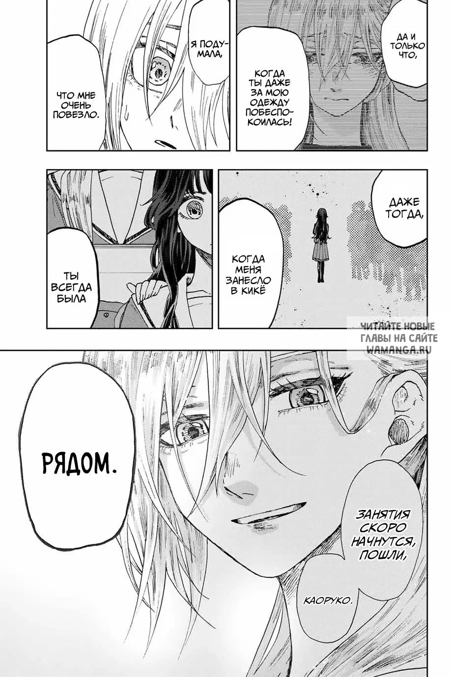 Page 9.000