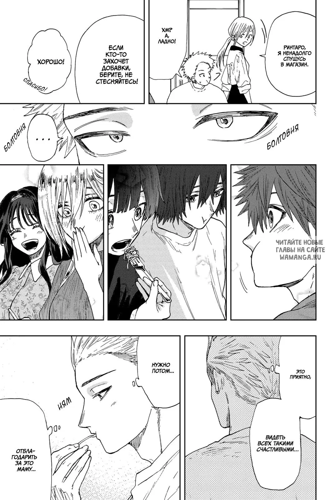 Page 9.000