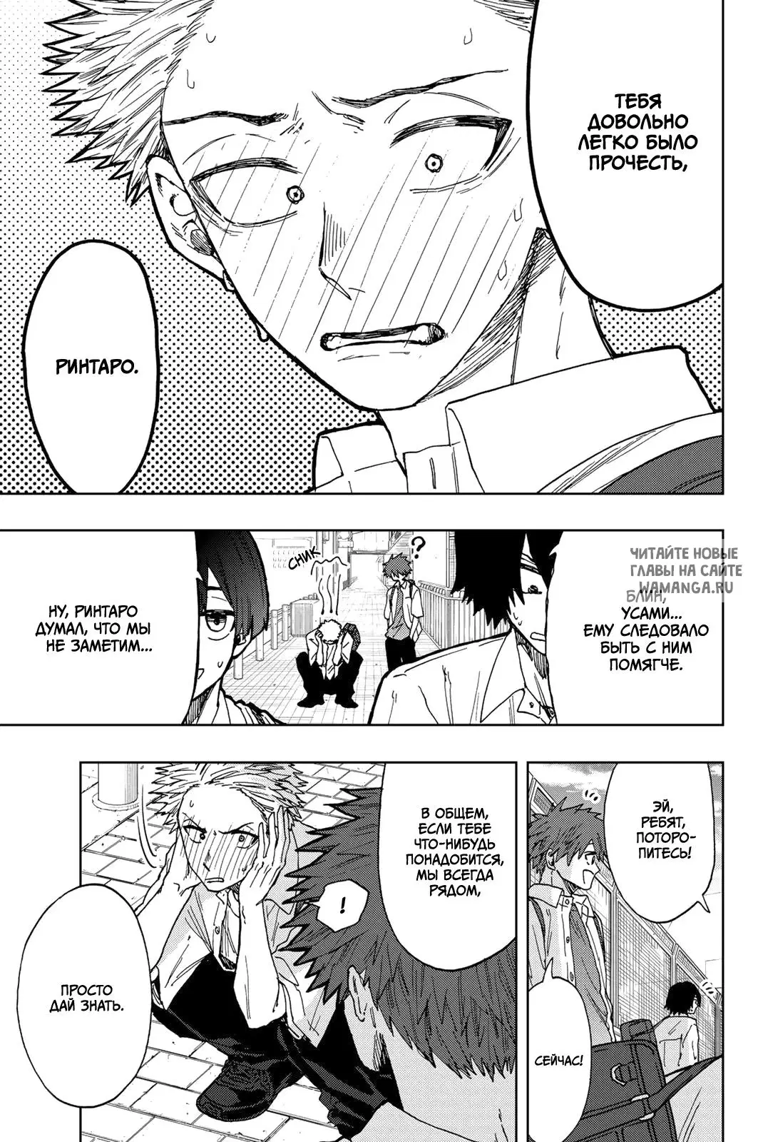 Page 9.000